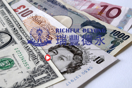 香港匯豐銀行開戶的優(yōu)勢