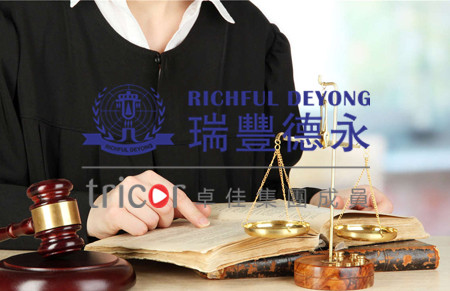 香港公司對內(nèi)地公司做品牌授權(quán)