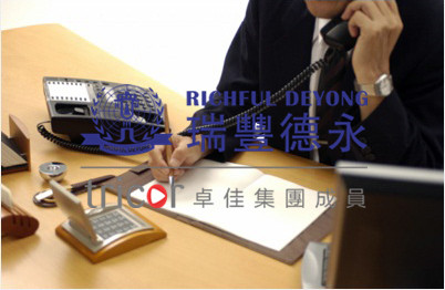 泰國公司稅務登記詳情