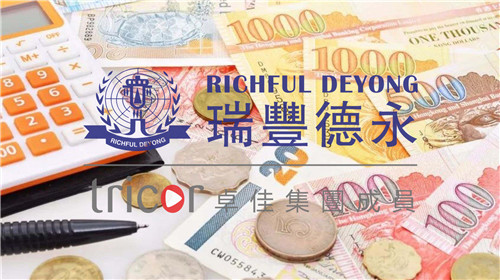 注冊(cè)離岸公司