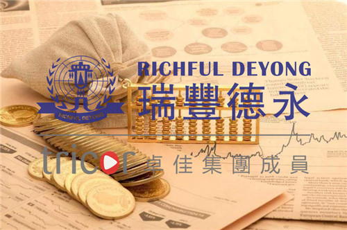 注冊(cè)BVI公司流程