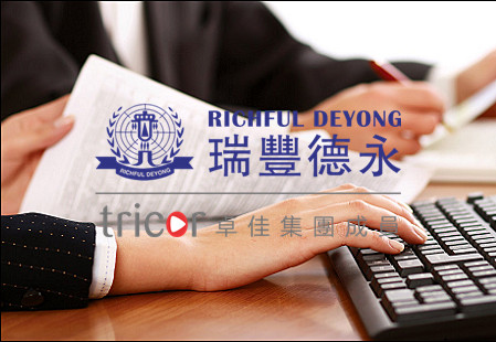 新加坡銀行開戶需要的資料