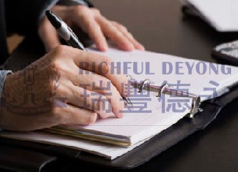 37號(hào)文對(duì)境外私募及上市的影響